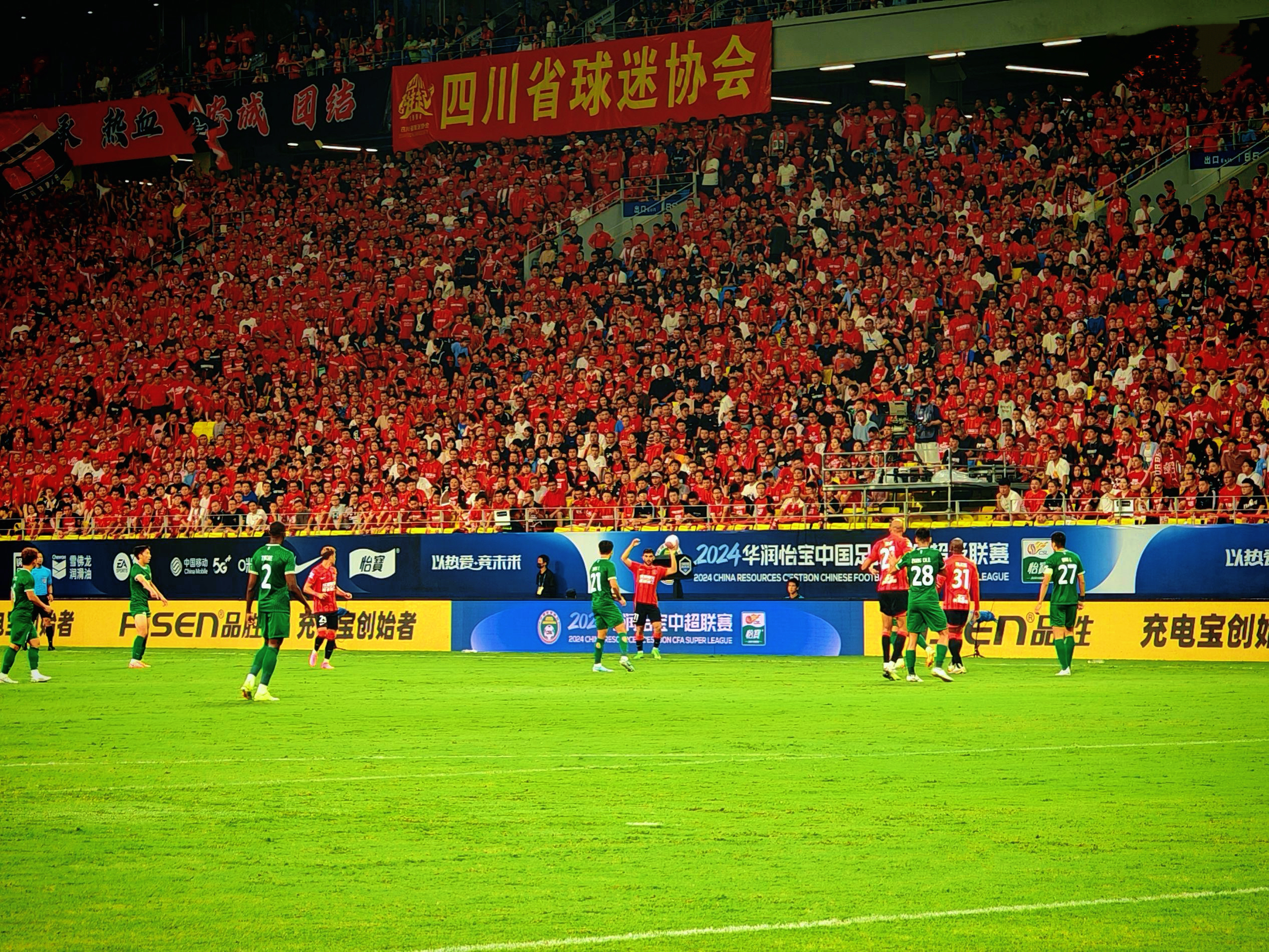 爱游戏下载-中超赛场上的精彩表现，每一场比赛都备受瞩目