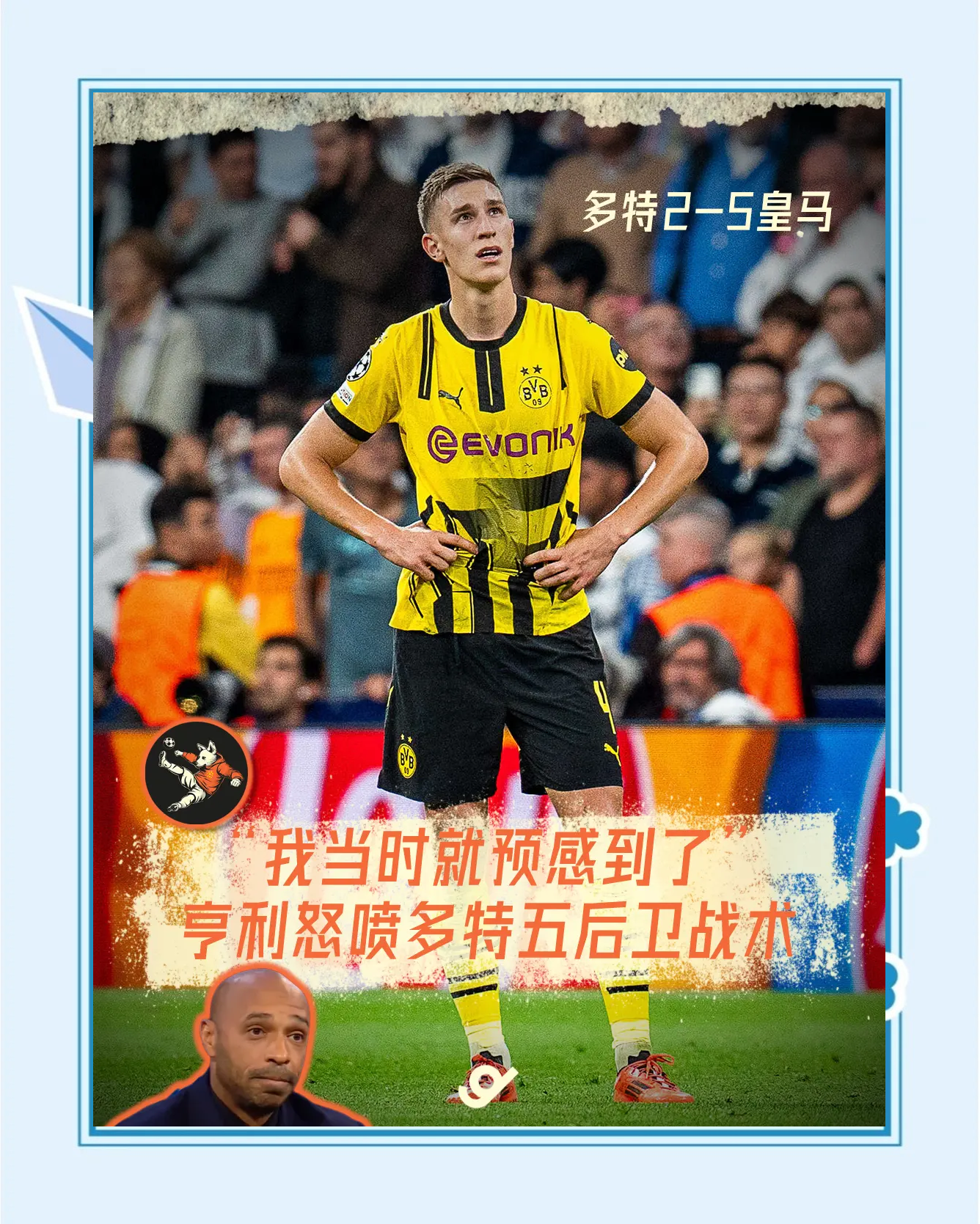 包含多特蒙德新援助攻助球队取得胜利,贡献不可小觑的词条 包含多特蒙德新援助攻助球队取得胜利,贡献不可小觑的词条