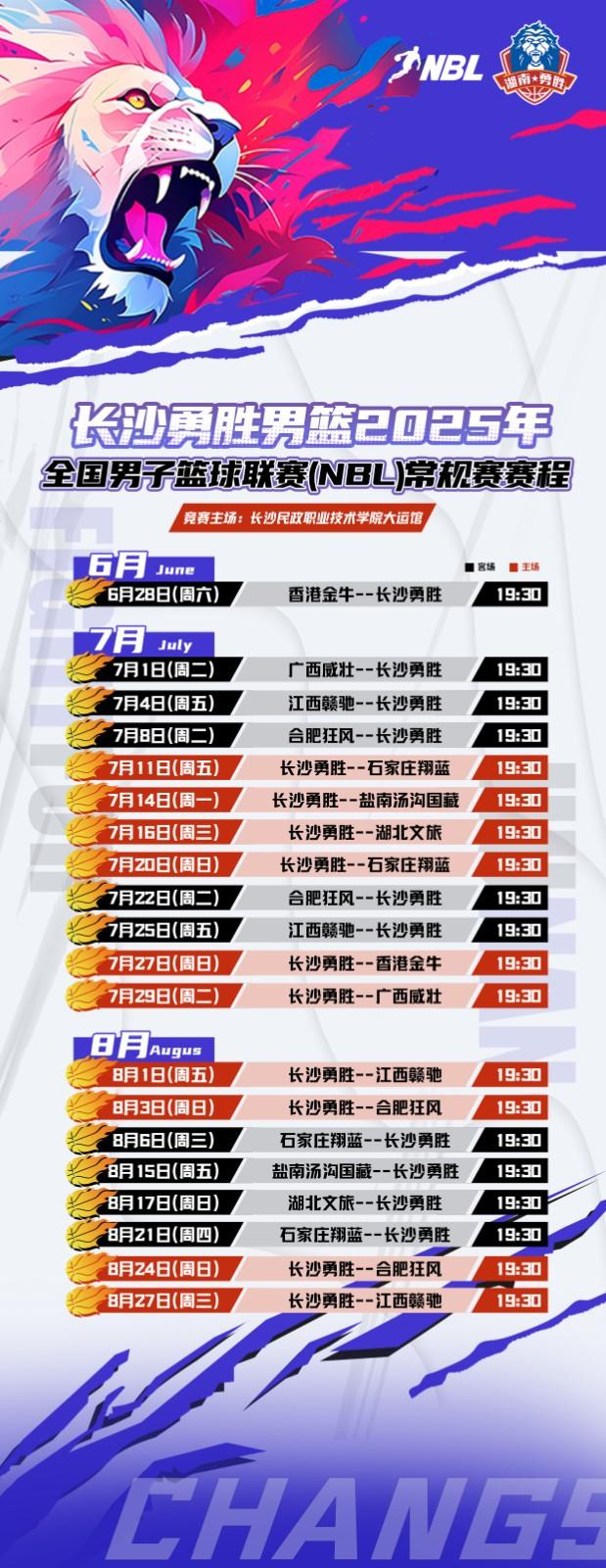 爱游戏tv-大胜一场！球队5:1轻松晋级，引领潮流的简单介绍