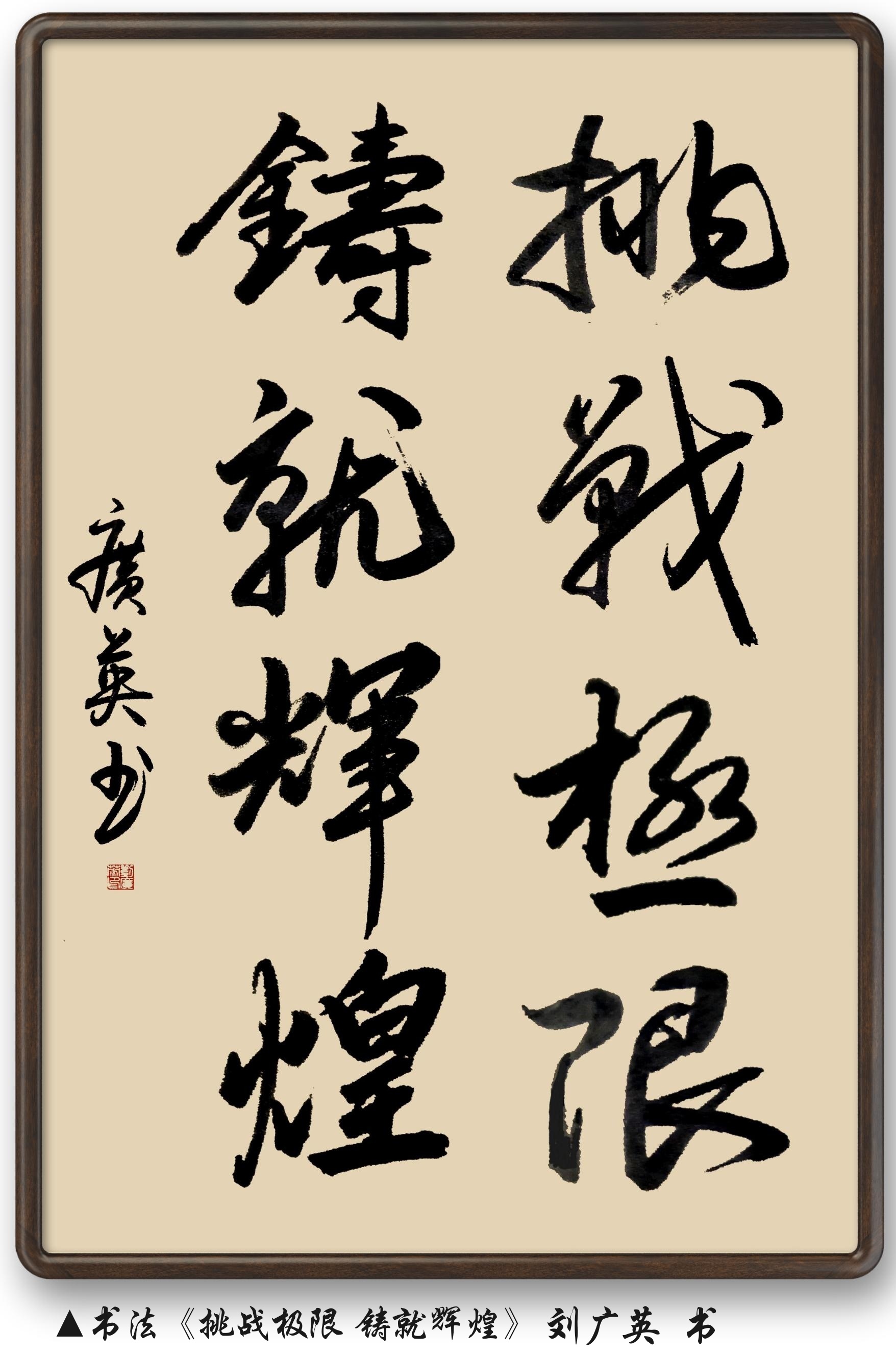 爱游戏APP-致敬奥运精神，铸就荣耀传奇