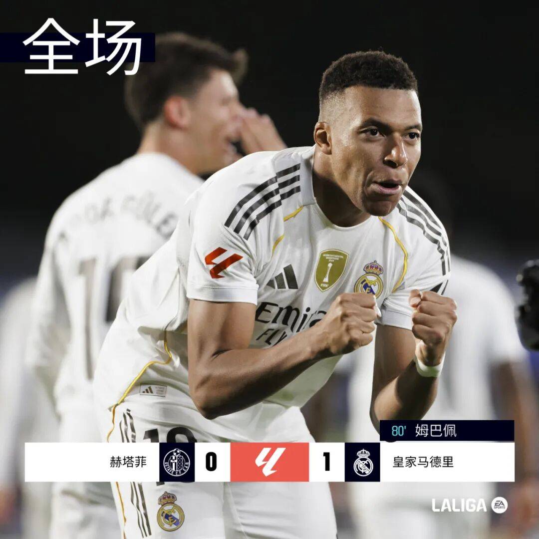 AYXapp下载-埃尔切战平塞尔塔，坚如磐石向胜利努力的简单介绍