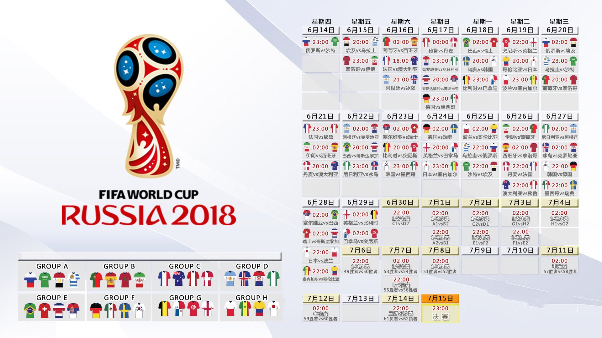沙漠玫瑰的逆袭,当迪亚斯在卢赛尔点燃奇迹之火—2026世界杯A组伊拉克逆转哥斯达黎加全记录